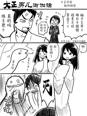 [sana kirioka] 桐丘さな推特短篇