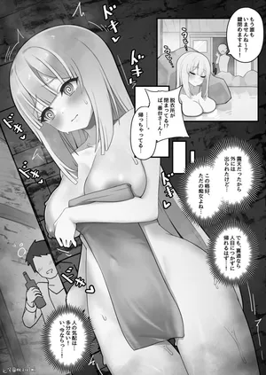 [七竿] 全裸帰宅中に見つかって、職業を娼婦と偽ったらそのまま一発買われちゃったシスターさん