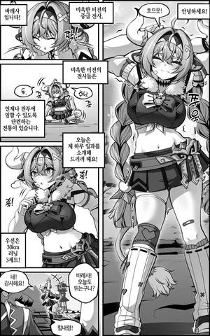 [Paya8] ヴァレサマンガ KR