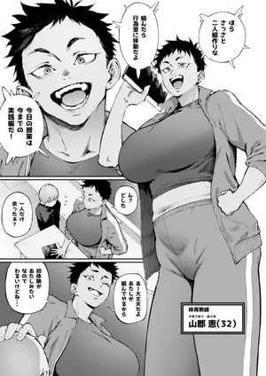 [駿河クロイツ / Suruga Kreuz] You have been left over again, haven't you? Part 1&2