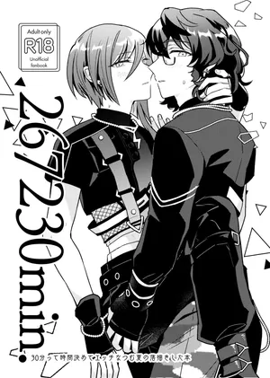[Hikiniku Nukui (Namu)] 267230min. (Ensemble Stars!) [Digital]
