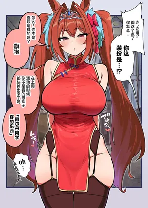 [种植园汉化]ooichu【大和】