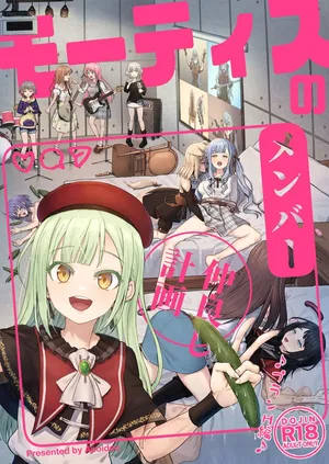 [Hachinosu (Apoidea)] Mortis no Member Nakayoshi Keikaku ♪Plan H-hen♪ (BanG Dream! Ave Mujica) [Digital]