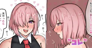 [テフル] コレ (Fate/Grand Order)