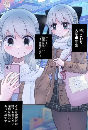 「虚しい」頻尿改善病院「DLsite」