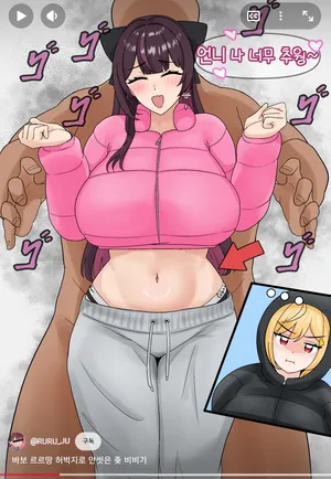 [사이버배설구] 주르르쇼츠 [Korean]