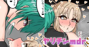 [テフル] ヤリチンmdr (にじさんじ)