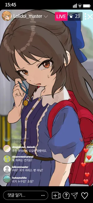 [Nagahori] Tachibana Arisu Totsuzen Live Haishin de 〇〇 | 타치바나 아리스 라이브 방송에서 갑자기 〇〇