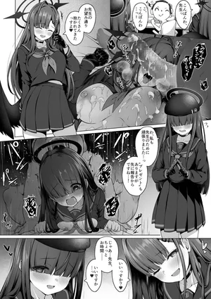[バイリン] イチカ＆正実モブちゃんの寝取られ報告～前編３ｐ～ (ブルーアーカイブ)