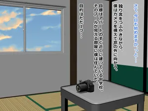 [Nivee White Swimming] J○ Haramase Molester Vehicle