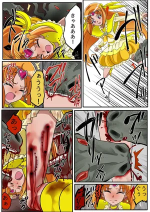 [Wackan] Cure Muse (Suite Precure)