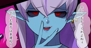 [Radeon] The Hero of the Spear 2