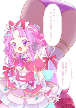 [YurulomI] Cure Mystique