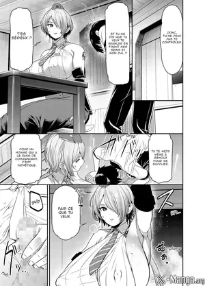 [Osuwaani] Request Itadaita Mono desu (Goddess of Victory: NIKKE) [French] [Northface]