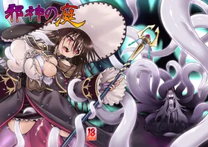 [Kazeuma (Minami Star)] Jashin No Niwa [Digital] (SCANMTL)