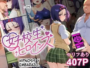 Cuii Kitana Heya Ojisan To Sairenji [ Serifu Ari ] Ninshin Vol1 (Spanish) MTL