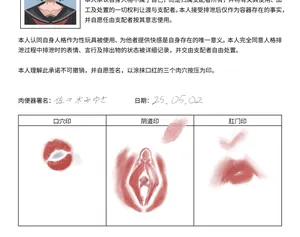 [11Hr] Contract + JK Personality excretion Graduation [Chinese] [Bismuth个人汉化]