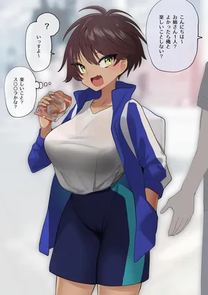 [らえのれと] 無知なバレー部部長