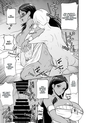 [osuwaani] Request Itadaita Mono desu | Per Request (Yu-Gi-Oh!) [English] [EHCOVE]