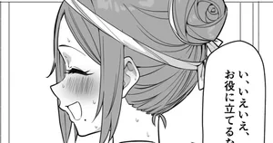 [MM] 裸祭りに参加した大人気な先生+大人気な保険の先生 (cqxl自己汉化)（Chinese）