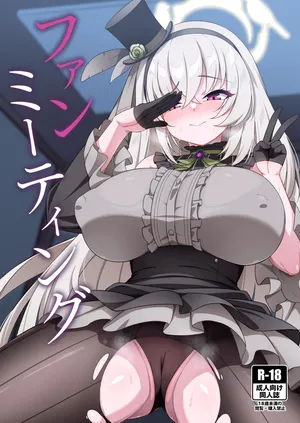 [Orutama (Hanma)] Fan Meeting | 팬 미팅 (Blue Archive) [Korean] [Digital]