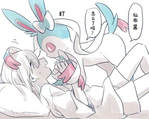 病娇仙子伊布X无知的训练家（阿布的个人汉化）