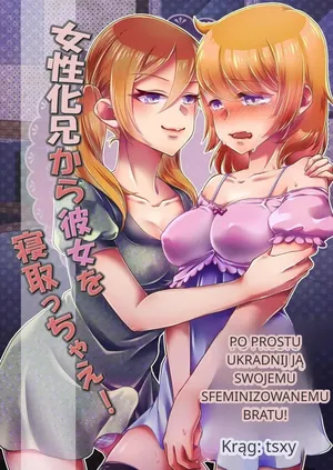 [tsxy]Josei-ka Ani kara Kanojo o Netocchae! Just Steal Her From Your Feminized Brother! [poslki]