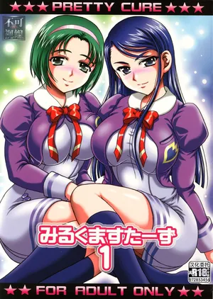 (C74) [Kuroyuki (Kakyouin Chiroru)] Milk Masters 1 (Yes! Precure 5) [Chinese] [真不可视汉化组]