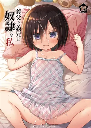 [Noraneko-no-Tama (Yukino Minato)] Chichi to Ani to Dorei na Watashi｜Mi Padrastro, Mi Hermanastro y Yo, La Esclava [Spanish] [Kazel] [Decensored] [Digital]