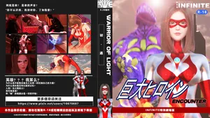 [X.2B] 特别剧场版 第一章 初遇