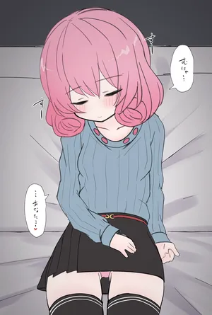[うさぎ兎さめ] 【差分17枚】寝てるネネカさんに無遠慮中出し