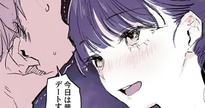 [ぽりうれたん] 見かけによらず