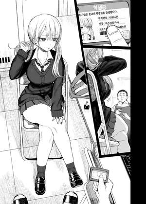 [micro page (Kuromotokun)] 新作 [Korean] [ongoing]