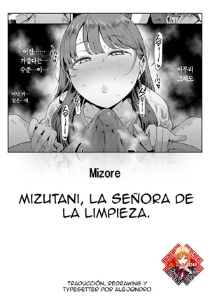 Kaji Daikou no Mizutani San