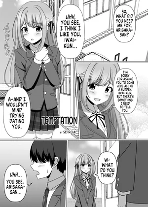 [Hyoui Lover (Seiroa)] Temptation (Hyoui Catalog ~Onna no Karada ga Nottorare Makuru Godou Hon~) [English] [GTF]