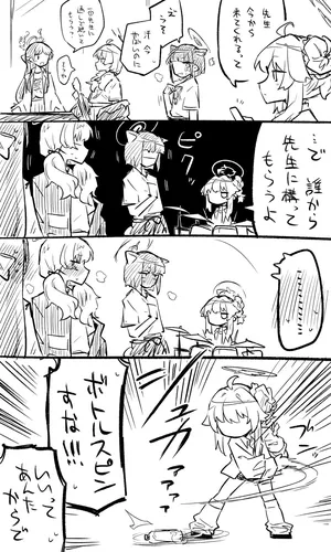 [kinonekko] ナツ公開分＋差分＋おまけ（計33枚） (ブルーアーカイブ)
