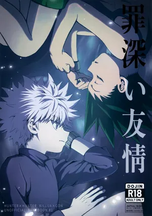 (Re:HUNTER 11) [BLUE HOUR (Emo)] Tsumibukai Yuujou (Hunter x Hunter)