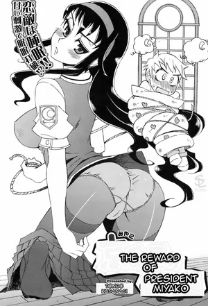 [Kusanagi Tonbo] Miyako-kaichou no Gohoubi (The Reward of President Miyako) [English]