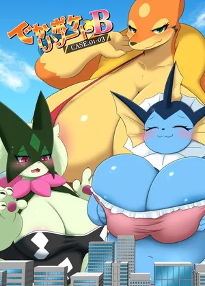 [Nusasame] Deka Poke Resort B CASE.01-03