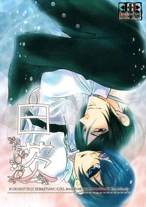 kuromamepack [Kuroshitsuji]