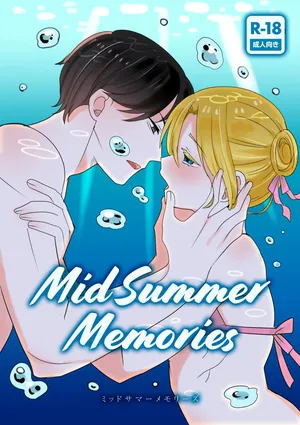 [Ichimaru] MidSummar Memories