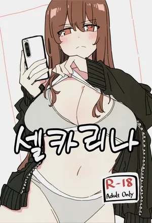 [Dura] Jidorina [Korean]