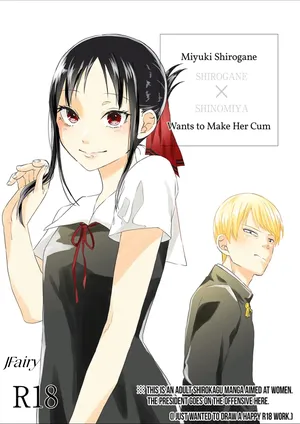 [Mitsuboshi] Shirogane Miyuki wa Ikasetai｜Miyuki Shirogane Quiere Hacerla Correrse (Kaguya-sama wa Kokurasetai) [Spanish] [JFairy Traslate]