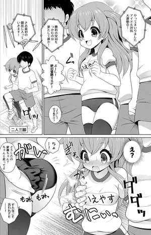 [Getsusekai] Taihei Megimi Tokugawa Ieyasu Manga (Sengoku Collection)