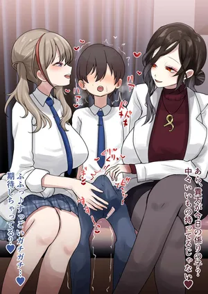 [9x2] 保健の先生tmeとギャルntmの性欲処理係の男子…💕 (にじさんじ)