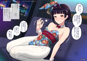 [Sagaraten]bunny tomboy Yukina Opal 2