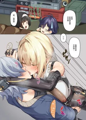 Shiro_Paka_Wise_to_Ecchi_na_Kankei_ni_Natte_Shimatta_Evelyn_Zenless