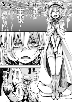 [hal] 勝手に婚約させられてた書籍レルターの話