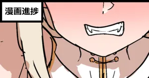 [神社えーる] 夏コミ表紙案