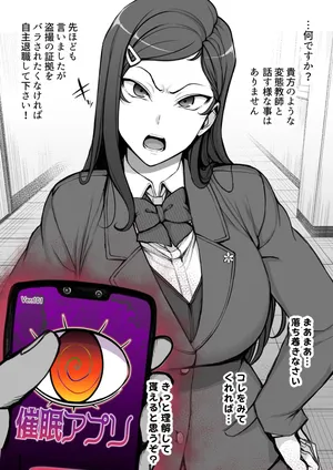 ‌[Aiue Oka] Iincho to ohanashi‌